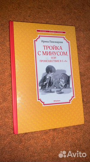 Энциклопедии, деятели, басни, сказки, рассказы