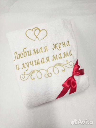 Халат с именной вышивкой