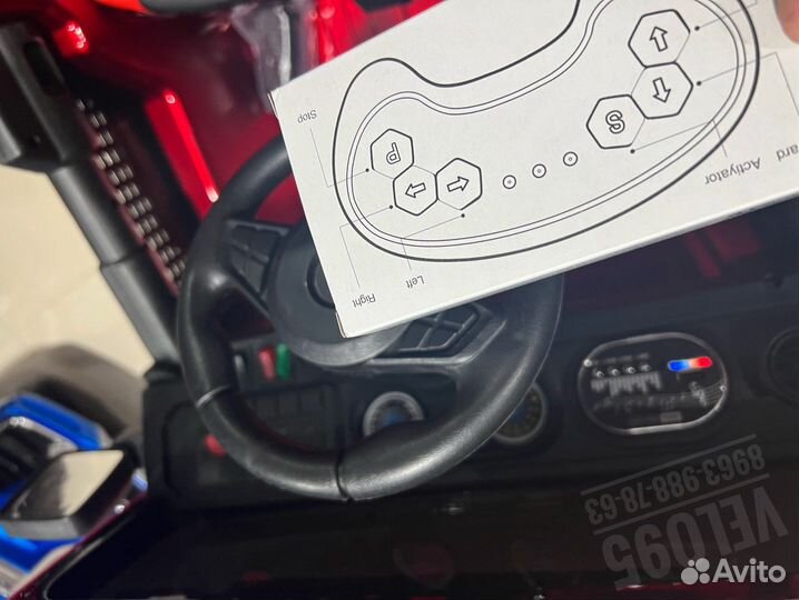 Детский электромомобиль