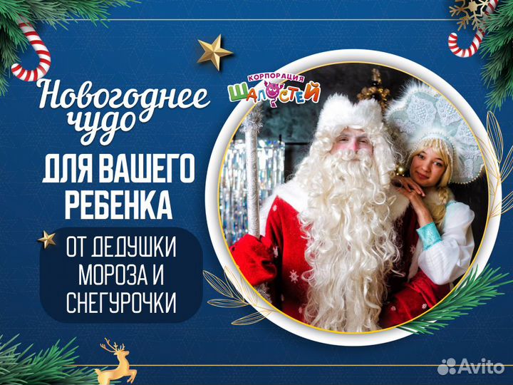 Аниматоры на выпускной. Шоу-программы для детей