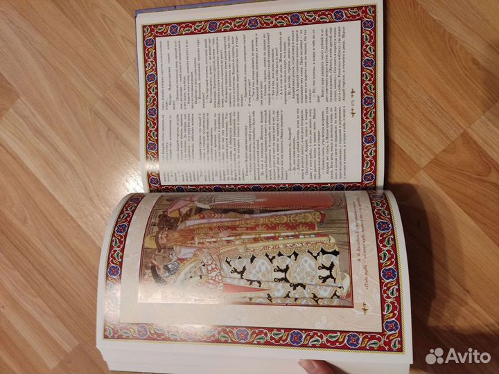 Книга, детская литература, коллекционное издание