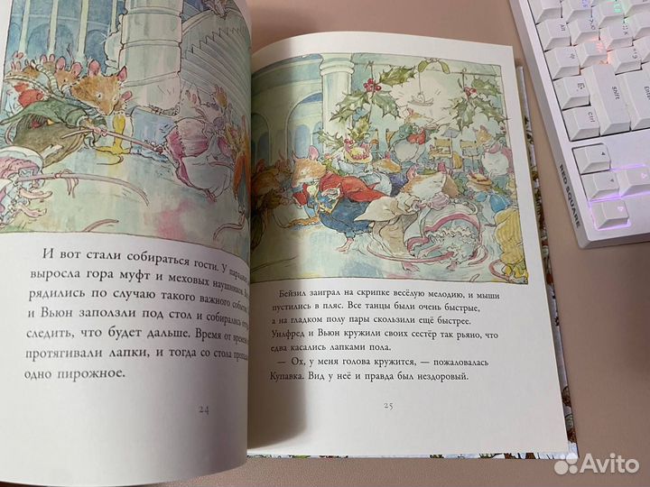 Зимняя история, Джилл Барклем