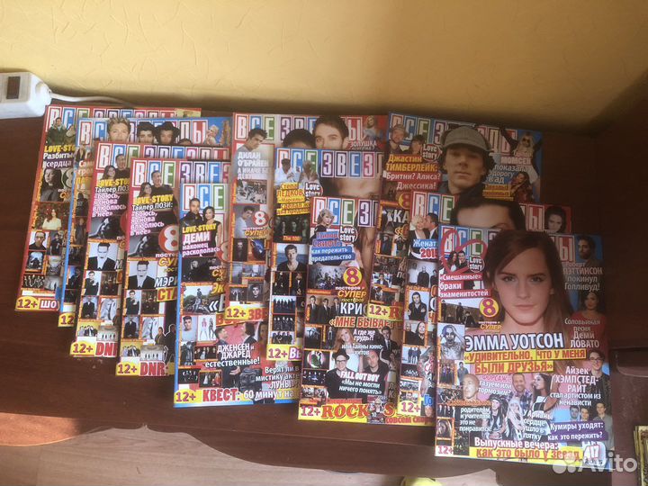 Журналы Все звезды 2015 год см. описание