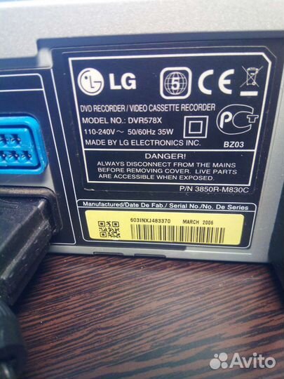 Dvd vhs рекордер LG