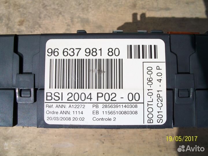 Блок предохранителей Peugeot 308 Пежо 308