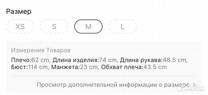 Рубашка shein