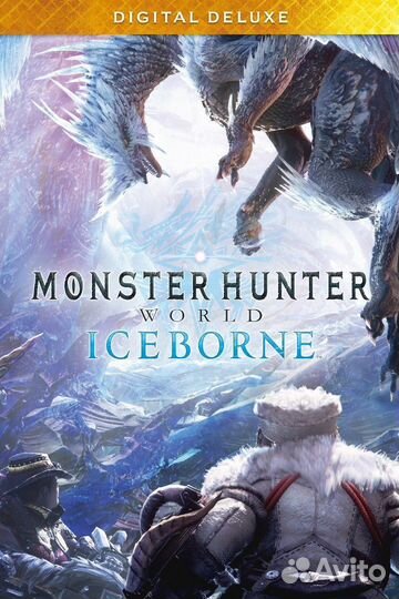 Monster Hunter World: Iceborne Digital Deluxe для