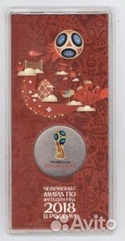 25 рублей в блистере 