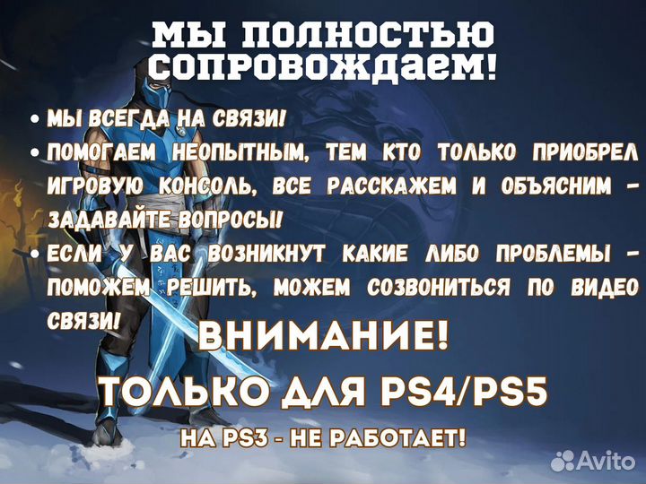 Подписка ps plus 3 месяца турция