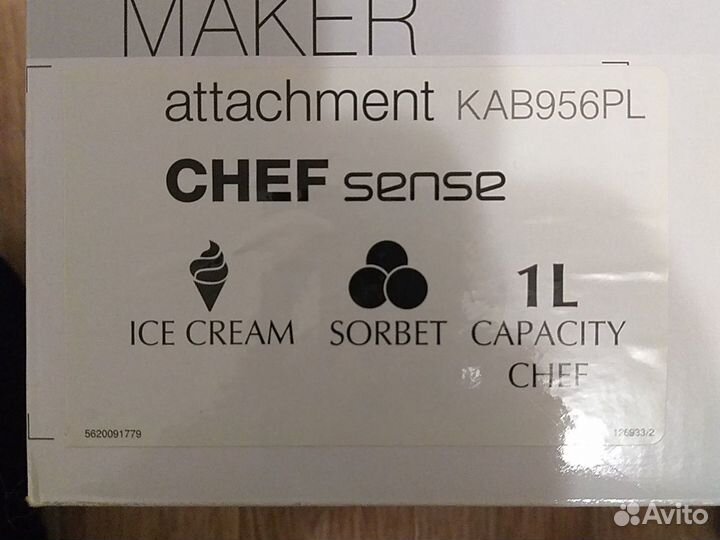 Насадка на кухонный комбаин kenwood мороженого