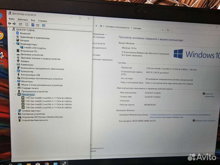 Новейший Lenovo 2022г./IPS/Core i3-1115G4/8GB/1TB