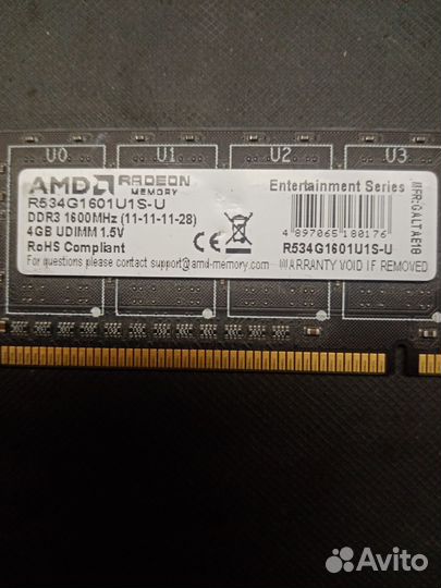 Память DDR3 для пк