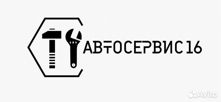 Автомеханик автослесарь