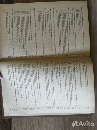 Книга практические работы по физ химии