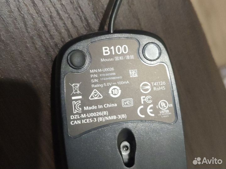 Мышь Logitech b100