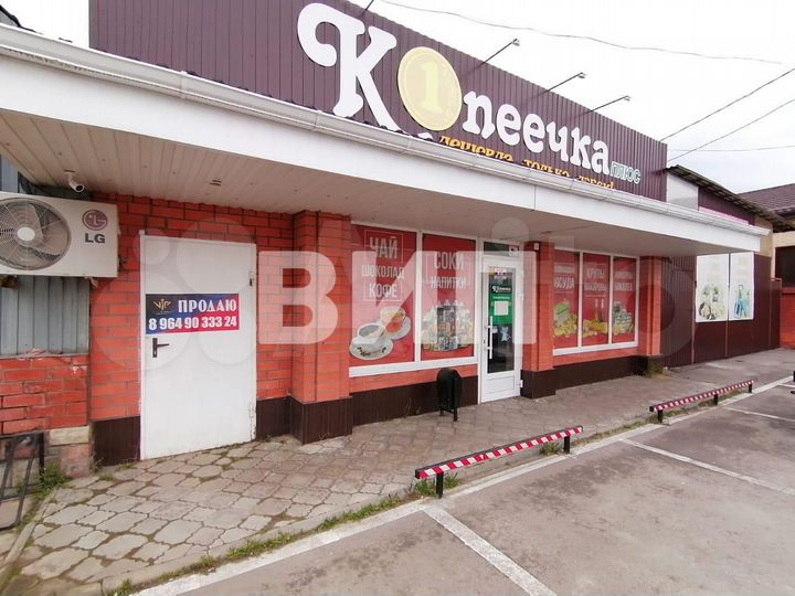 Продам торговое помещение, 54.1 м²