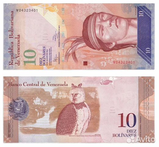 Венесуэла 10 боливар
