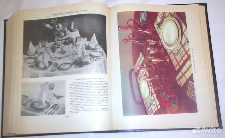 Кулинария. Суперкнига для гурманов