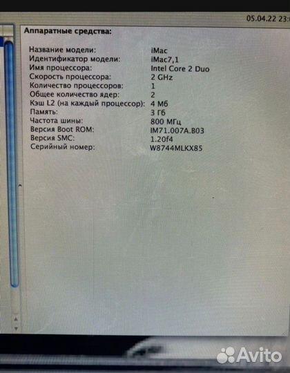 Компьютер Apple iMac