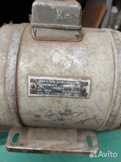 Насос водяной центробежный, двигатель асинхронный