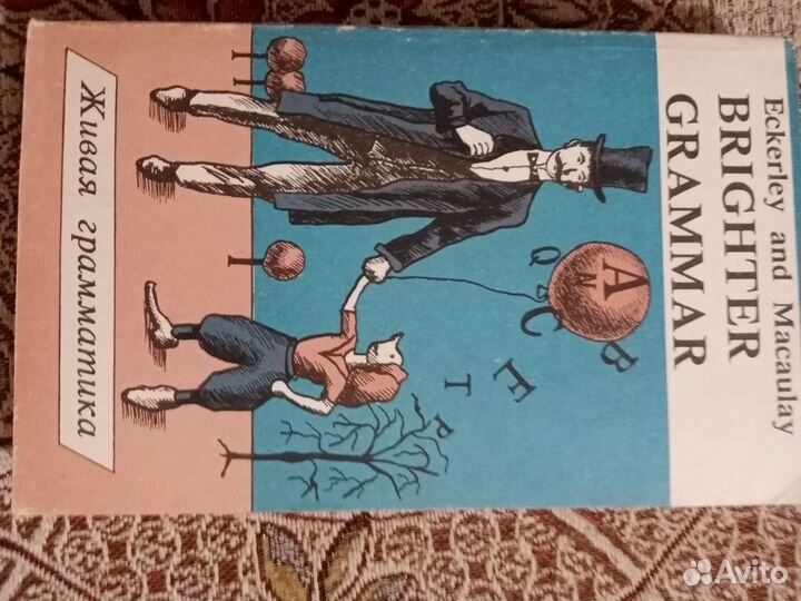 Книги учебные по английскому языку