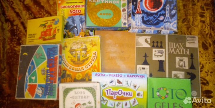 Старинные Детские Игры С 1937 по 1970 Г. Выпуска