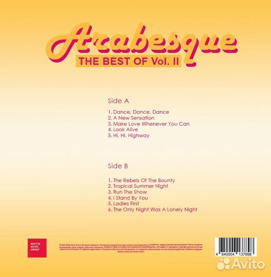 Arabesque - The Best of Vol. II (1 LP)