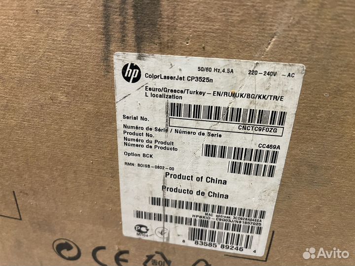 Принтер лазерный HP laserjet CP3525n (Новый)