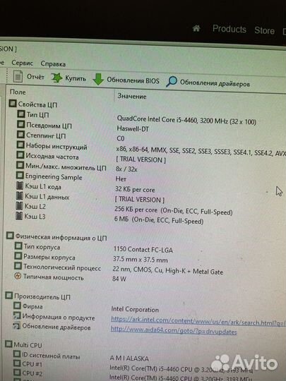 Игровой компьютер i5 1050ti