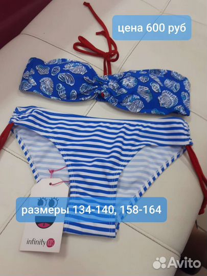 Купальники детские новые в ассортименте
