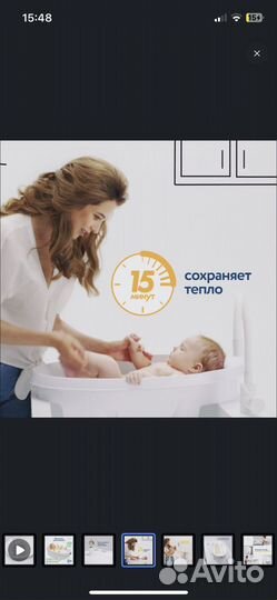 Детская ванночка с подогрев. Forever Warm