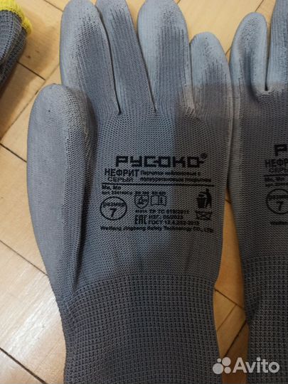 Перчатки нейлоновые с полиуретановым покрытием