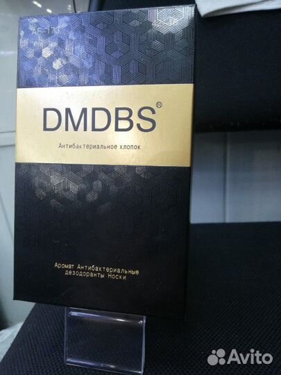 Носки мужские Подарочные