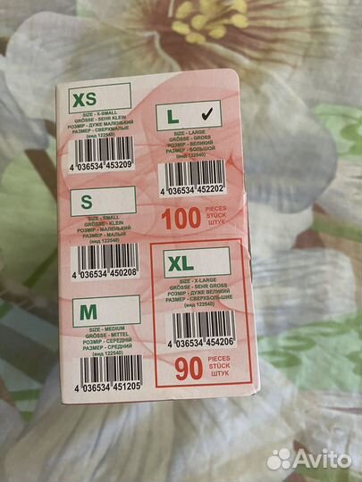 Перчатки медицинские одноразовые