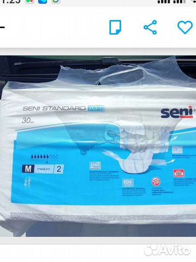 Памперсы для взрослых