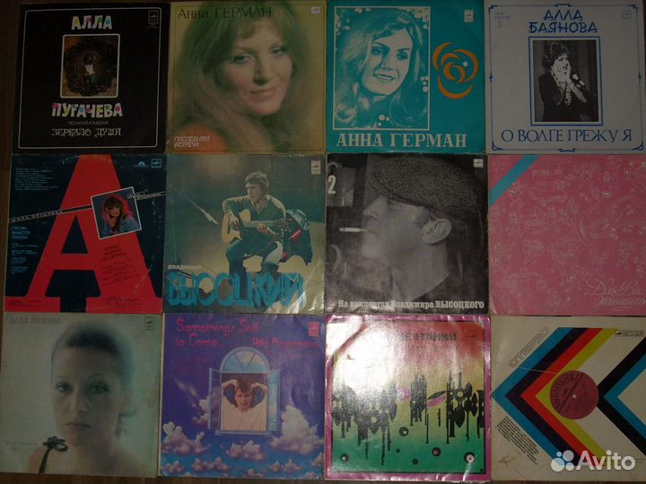 Винил - Сов./Зар. Эстрада - Большой Выбор