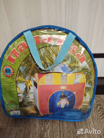 Детская игровая палатка или можно для моря