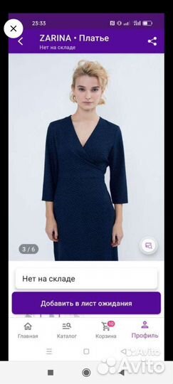 Платье новое