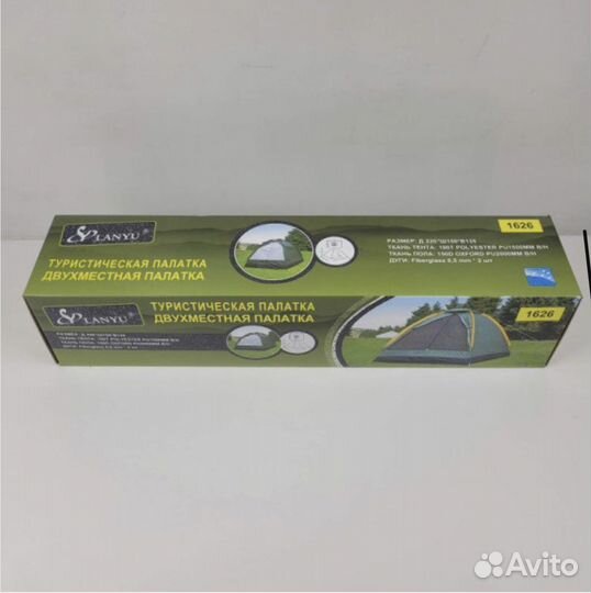 Палатка туристическая 2 местная