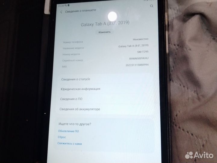 Планшет рабочий