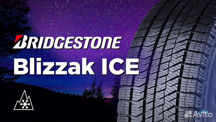 Bridgestone Blizzak Ice 185/55 R15 112