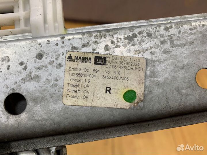 Стеклоподъемник задний правый Opel Meriva B