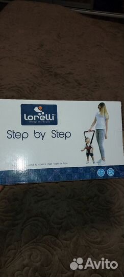 Вожжи и качели