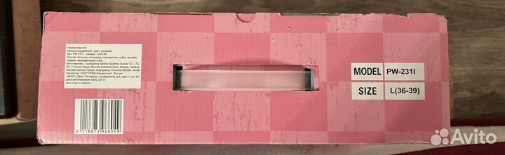 Коньки раздвижные 36-39