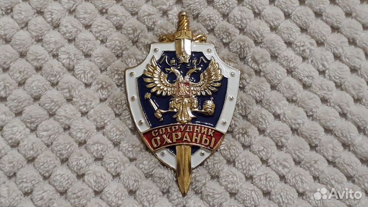 Тяжелый большой знак Сотрудник Охраны винт