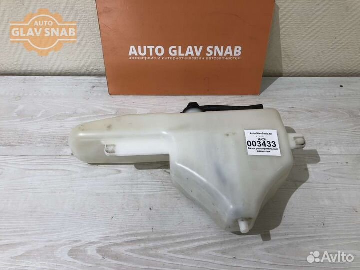 Бачок расширительный радиатора Mazda 6 II (GH) 200