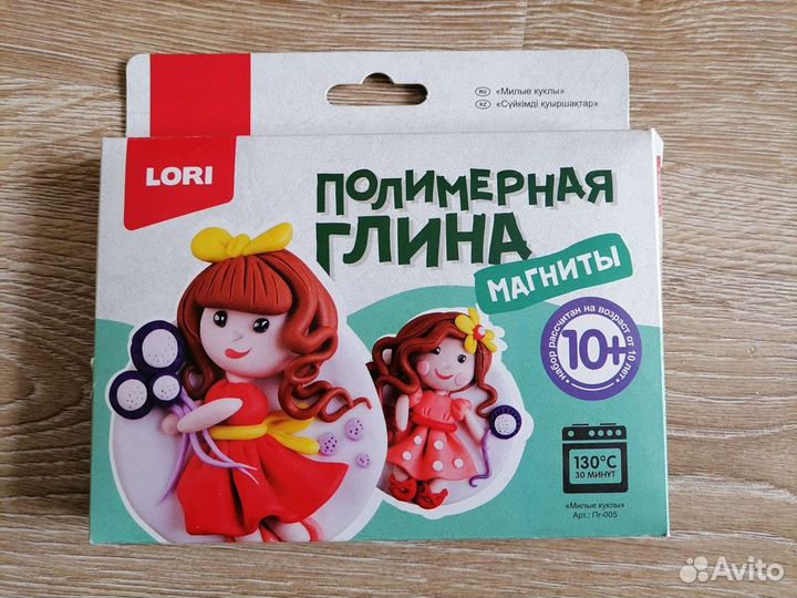 Наборы для поделок