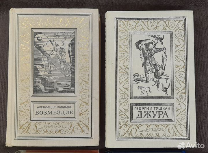 Библиотека приключений и научной фантастики. Рамка