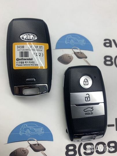 Ключ Kia Optima 95440-D4100 (Ключ Киа Оптима)
