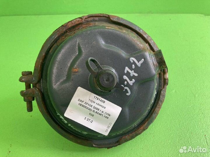 Торм камера DAF XF105